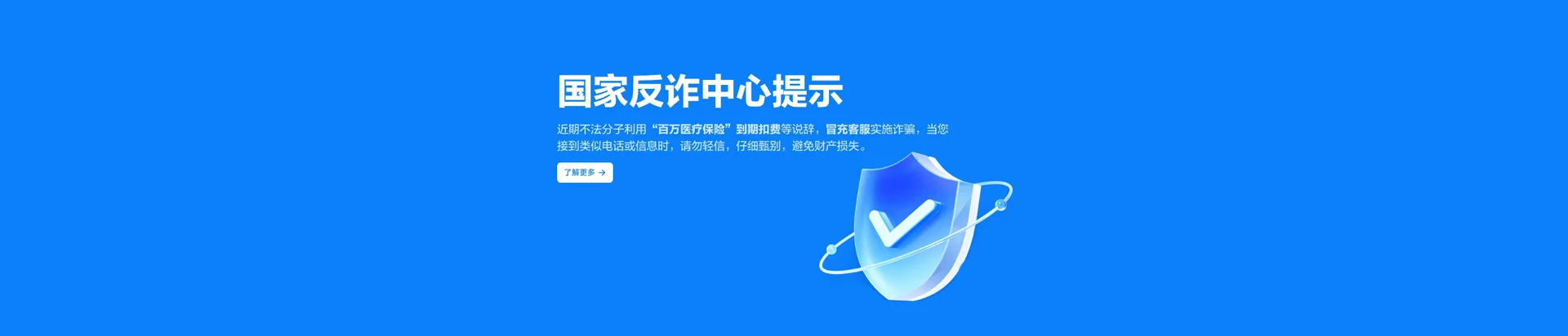 永州经济技术开发区移动宽带