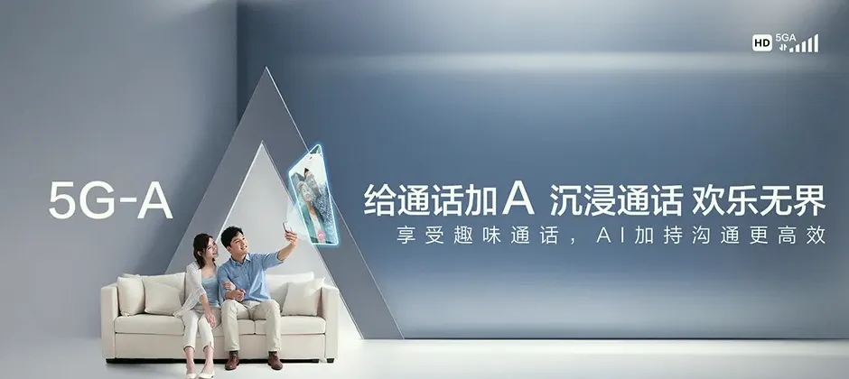 永州经济技术开发区宽带新装 移动宽带